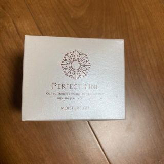 パーフェクトワン(PERFECT ONE)の新日本製薬 パーフェクトワン モイスチャージェル 75g(オールインワン化粧品)