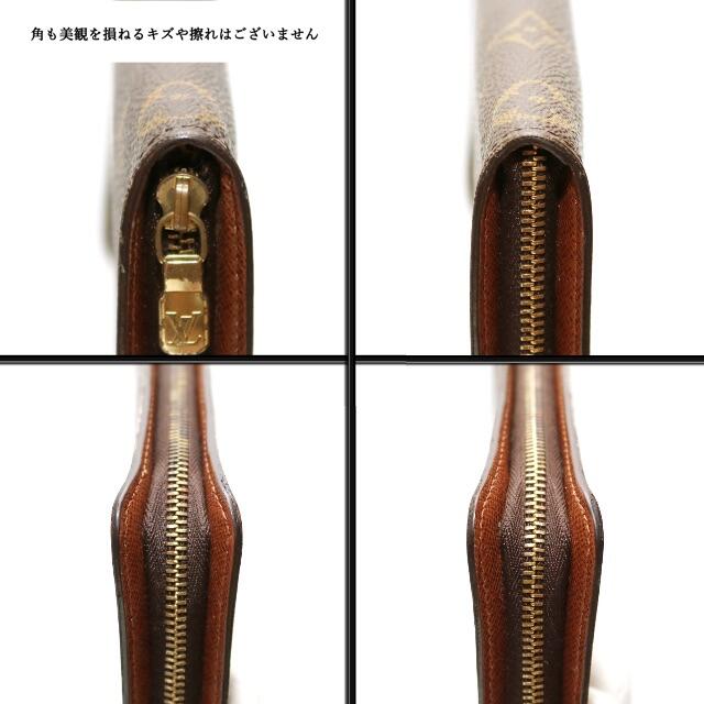 【良品】◯ルイヴィトン◯ LV モノグラム / ラウンドファスナー / 財布