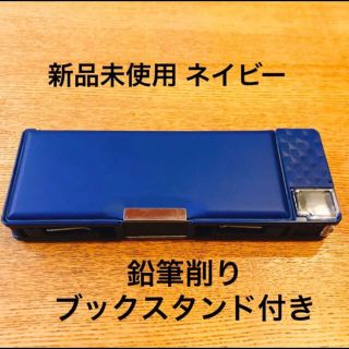 ネイビー　筆箱　男の子 多機能 鉛筆削り付き 新品未使用 無地  横ピタ (ペンケース/筆箱)