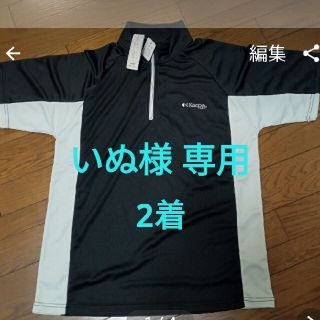 ケイパ(Kaepa)の【いぬ様専用】Kaepa ジャージ上　半袖　新品　☆2着ご購入で1000円☆(ジャージ)