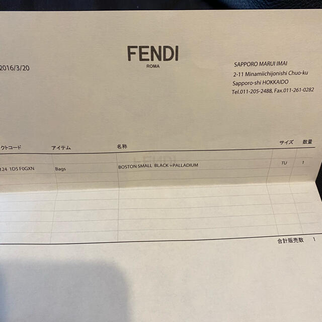 FENDI  バイザウェイ　　レギュラーサイズ 1