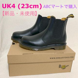 ドクターマーチン(Dr.Martens)の【送料無料】ドクターマーチン サイドゴア チェルシー ブーツ UK4 23cm (ブーツ)