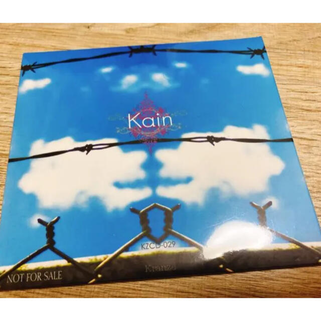 Kain 配布音源「葬」CD