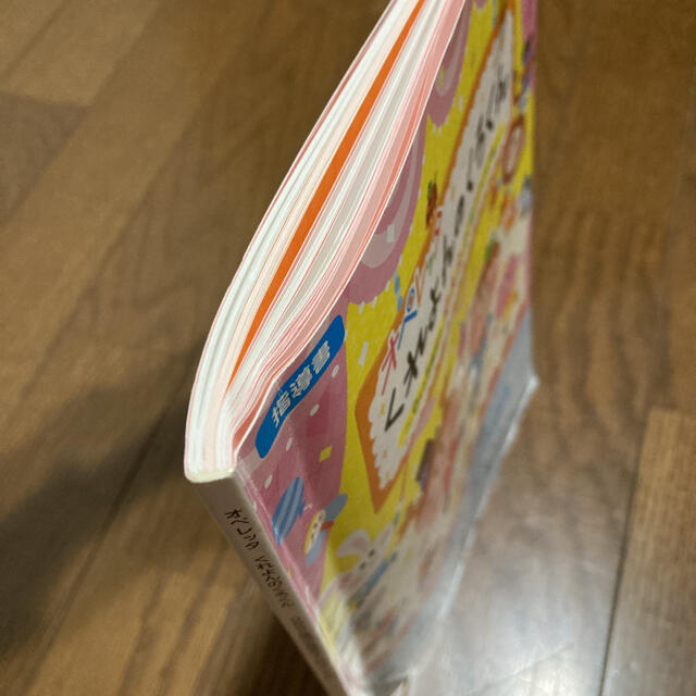 オペレッタ くれよんのくろくんの通販 by Yy323|ラクマ オペレッタ くれよんのくろくんの通販 by Yy323|ラクマ
