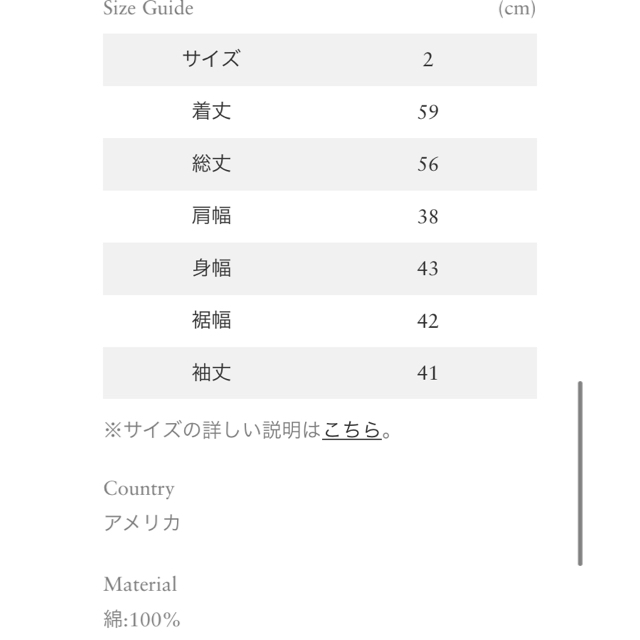 ☆専用。Ron Herman  BATSHEVA ブラウス