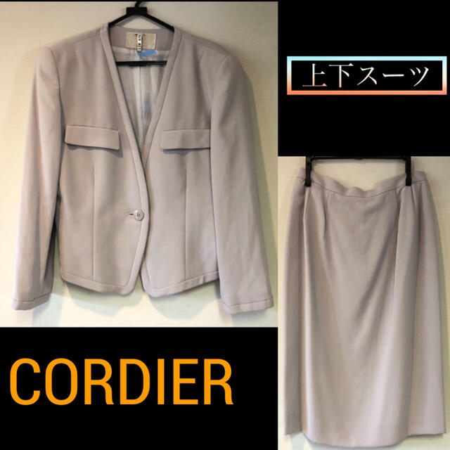 スカートスーツ上下　CORDIER コルディア