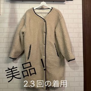 トゥデイフル(TODAYFUL)のm918♡様専用　21日までお取り置きMite ボアコートお値下げしました！(ロングコート)