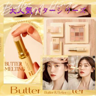 ホリカホリカ(Holika Holika)のHOLIKA HOLIKA ハイライト(その他)