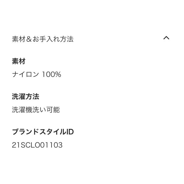 最終お値下げkolor カラーブロックポロワンピース