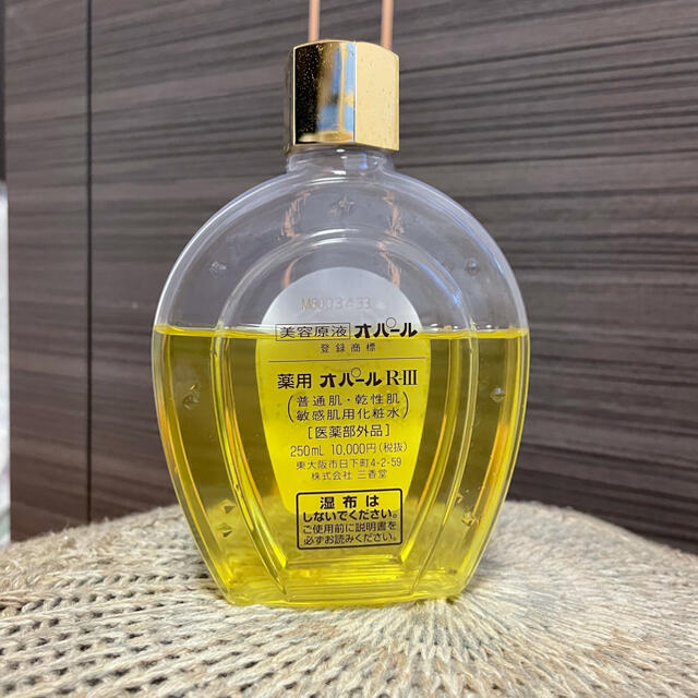 美容原液三香堂薬用オパールR-Ⅲ化粧品460mL 普通肌・乾性肌・敏感肌用化粧水