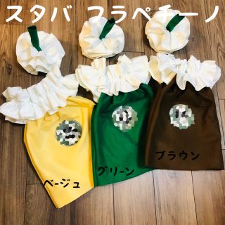 スタバ コスプレ ハロウィン(ファッション雑貨)