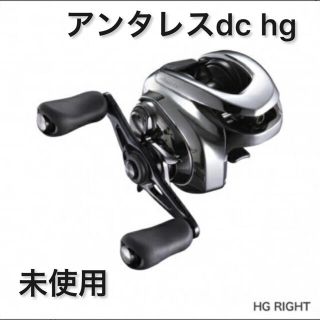 シマノ(SHIMANO)の シマノ ベイトリール 21 アンタレスDC HG RIGHT 2021(右巻)(リール)