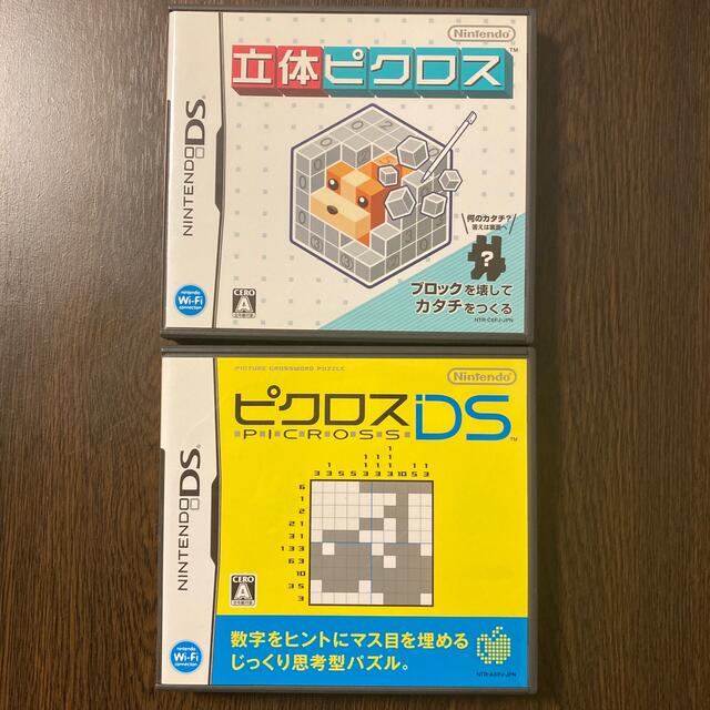 ピクロスDS / 立体ピクロス2本セットDS | フリマアプリ ラクマ