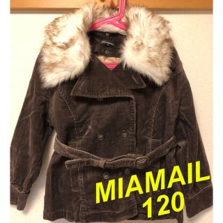 ミアメール(mia mail)の期間限定価格！MIAMAIL コーデュロイ　ジャケット　コート120cm(ジャケット/上着)