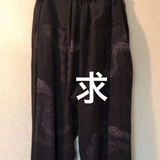 ヨウジヤマモト(Yohji Yamamoto)の蛇と葡萄　スラックス　パンツ(スラックス)