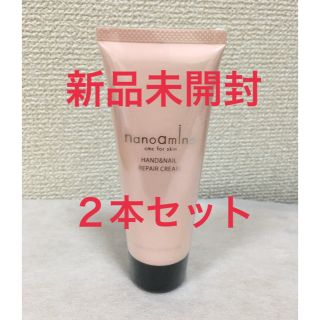 ナノアミノ　ハンドクリーム　モイスト　ホワイトローズ　70g(ハンドクリーム)