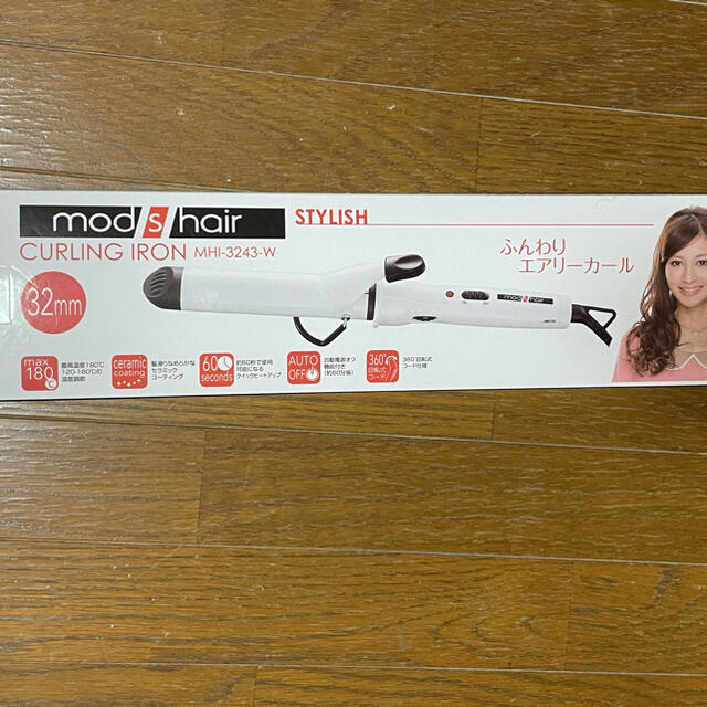 【値下げ】mods hair モッズヘア ヘアアイロン 32mm スマホ/家電/カメラの美容/健康(ヘアアイロン)の商品写真