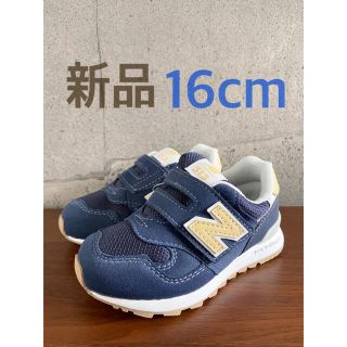 ニューバランス(New Balance)の【新品】16センチ ネイビー×イエロー ニューバランス　スニーカー(スニーカー)