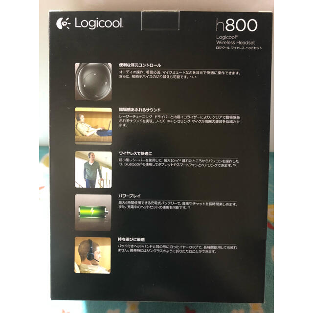 ロジクール ワイヤレス ヘッドセットh800 ロジクール ワイヤレス ヘッドセットh800