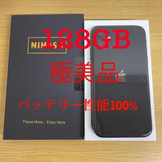 アイフォーン(iPhone)のiPhone11 128GB 極美品(スマートフォン本体)