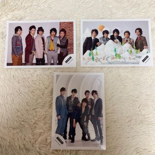 嵐　公式写真(アイドルグッズ)