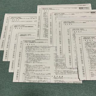 【令和3年】一級建築士 設計製図 実践課題①〜⑨(語学/参考書)