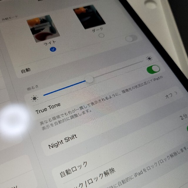 iPad Pro 10.5インチ スペースグレイ 64GB Wi-Fi