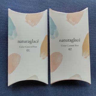 ナチュラグラッセ(naturaglace)のnaturaglace　カラーコントロールベース(コントロールカラー)