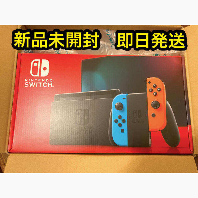 【新品未開封】Nintendo Switch ニンテンドー　スイッチ　ネオン