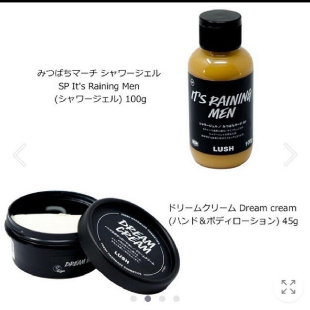 LUSH(ラッシュ)のまにゃ☆様専用！　LUSH ラッシュ 5点ギフトセット コスメ/美容のボディケア(ボディソープ/石鹸)の商品写真