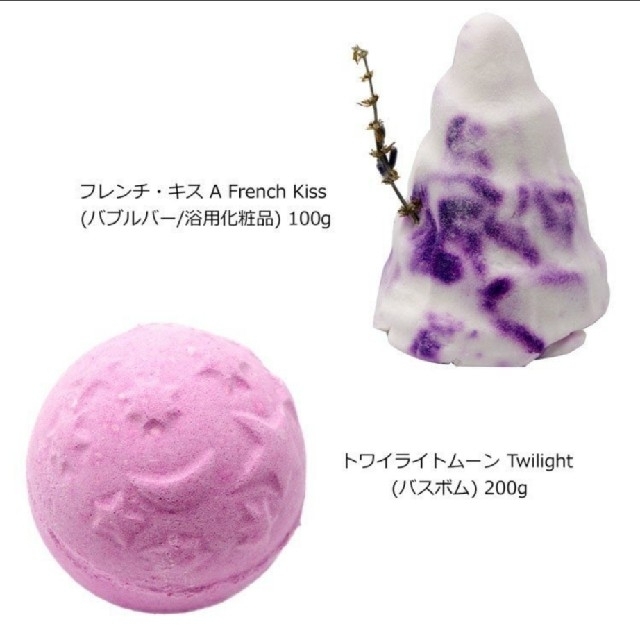 LUSH(ラッシュ)のLUSH(ラッシュ)　リラックスギフトセット コスメ/美容のボディケア(その他)の商品写真