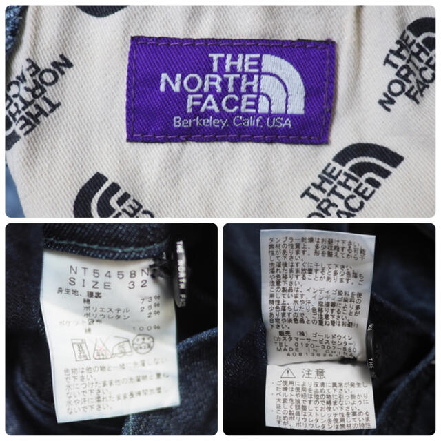 TNF PURPLE LABEL Thermolite Strech Denim