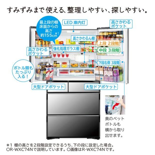 冷蔵庫（735L・フレンチドア） スマホ/家電/カメラの生活家電(冷蔵庫)の商品写真