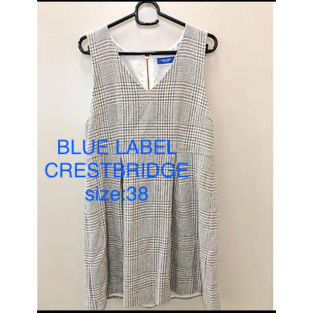 BLUE LABEL CRESTBRIDGE ワンピース