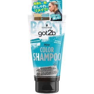 シュワルツコフ(Schwarzkopf)のgot2b カラーシャンプー ブルー(150ml)(シャンプー)