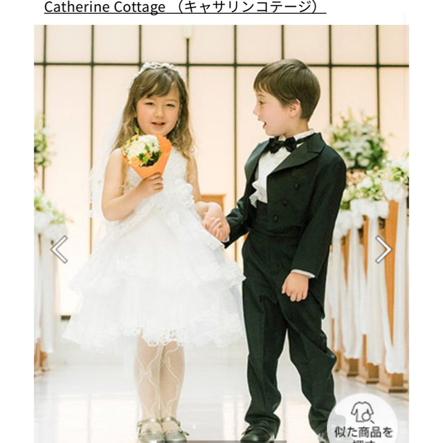 Catherine Cottage(キャサリンコテージ)の80cm 子ども用タキシード キッズ/ベビー/マタニティのベビー服(~85cm)(セレモニードレス/スーツ)の商品写真