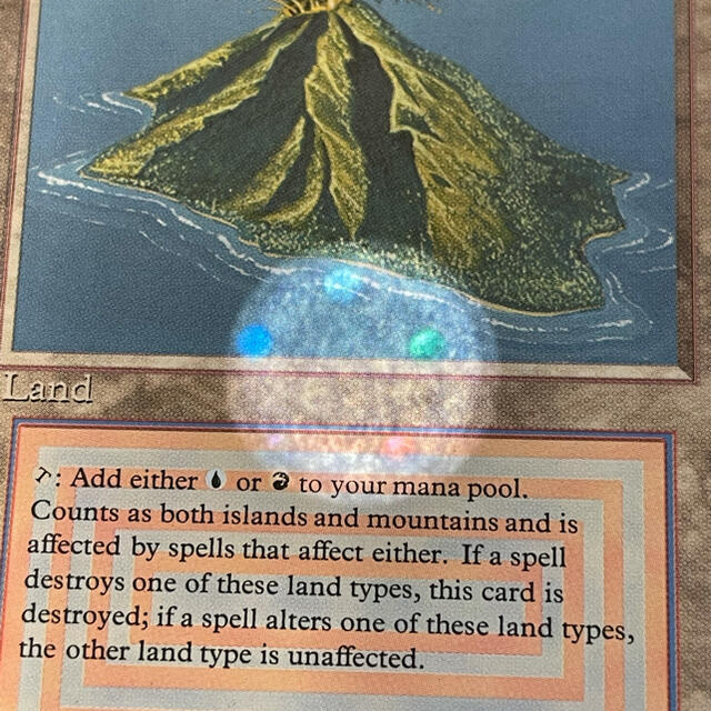 MTG revised 3ED volcanic island