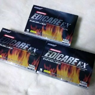 コバヤシセイヤク(小林製薬)の小林製薬 エディケアEX EDICARE EX３個 セット 10/19到着分(その他)