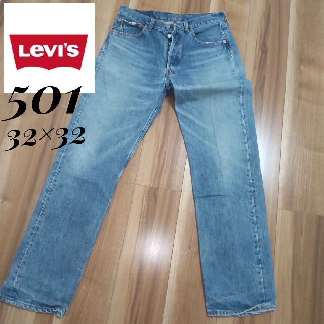 Levi's(リーバイス)のLevi's　リーバイス　　501 　ダメージジーンズ　デニム　色落ち良好 メンズのパンツ(デニム/ジーンズ)の商品写真