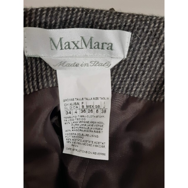 Max Mara(マックスマーラ)の白タグ Max Mara マックスマーラ ウール アンゴラ ドレープ スカート レディースのスカート(ひざ丈スカート)の商品写真