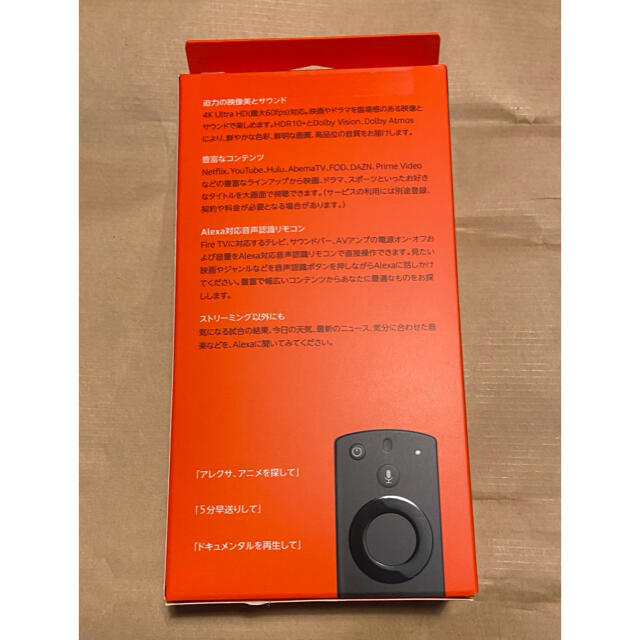  Amazon  Fire TV Stick 4K  新品未開封 スマホ/家電/カメラのテレビ/映像機器(映像用ケーブル)の商品写真