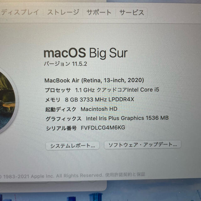 Apple(アップル)のMacBook Air 2020  スペースグレイ Intel 512GB スマホ/家電/カメラのPC/タブレット(ノートPC)の商品写真