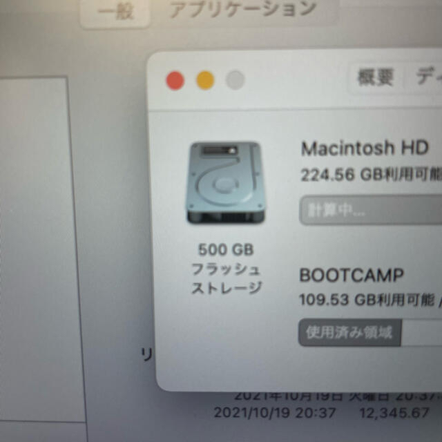 Apple(アップル)のMacBook Air 2020  スペースグレイ Intel 512GB スマホ/家電/カメラのPC/タブレット(ノートPC)の商品写真