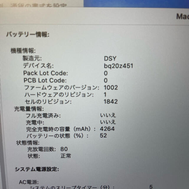 Apple(アップル)のMacBook Air 2020  スペースグレイ Intel 512GB スマホ/家電/カメラのPC/タブレット(ノートPC)の商品写真