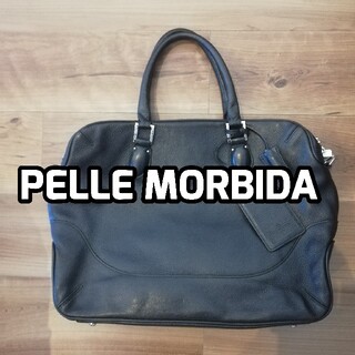 ペッレ モルビダ(PELLE MORBIDA)のペッレモルビダビジネスバッグ黒(ビジネスバッグ)