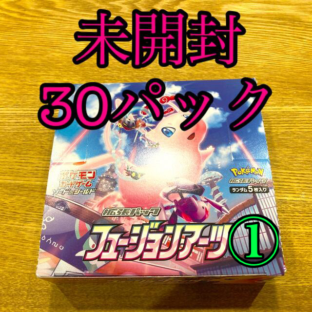 季節のおすすめ商品 ポケモン ポケモンカードゲーム フュージョンアーツ 60パック Box デッキ パック Www 3bblackbio Com