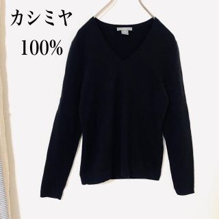 ANN TAYLOR アンテイラー　カシミヤ100% Vネック　ニット　セーター(ニット/セーター)