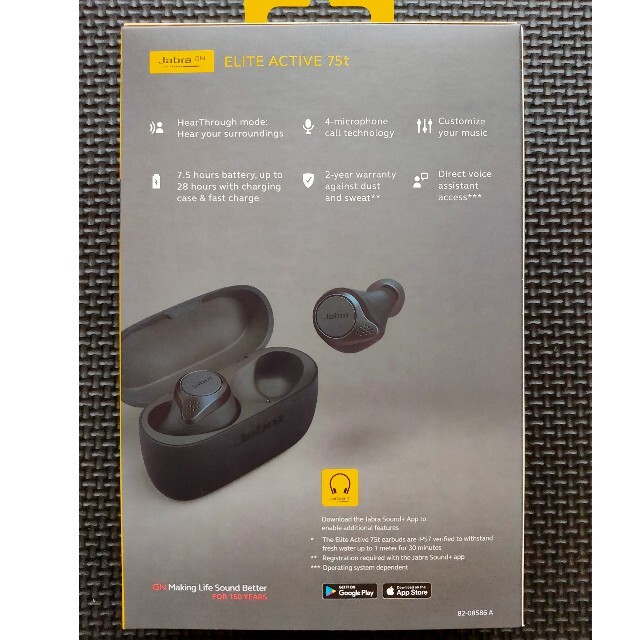 jabra ELITE active 75t 防塵防水防汗IP57準拠 スマホ/家電/カメラのオーディオ機器(ヘッドフォン/イヤフォン)の商品写真