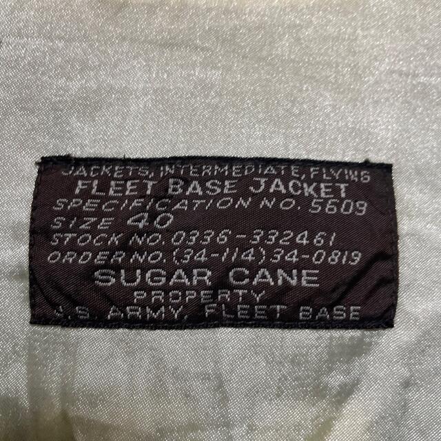 Sugar Cane(シュガーケーン)の【ユキヤ様専用】コメントにてお取引成立 メンズのジャケット/アウター(スカジャン)の商品写真
