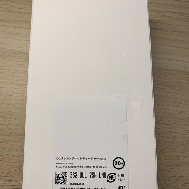 IQOS(アイコス)のiQOS 3DUOホルダーとチャージャー メンズのファッション小物(タバコグッズ)の商品写真